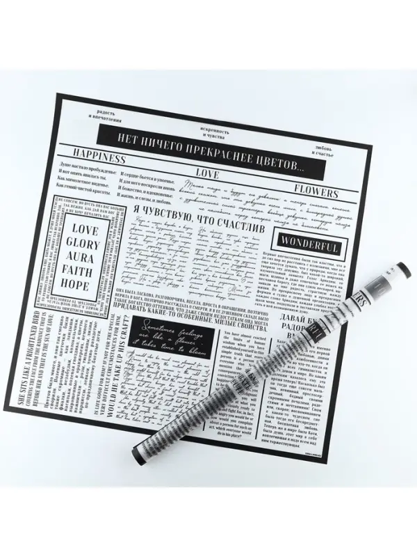 Плёнка упаковочная для цветов &laquo;Красота в цветах&raquo;, матовая, 57 х 57 см