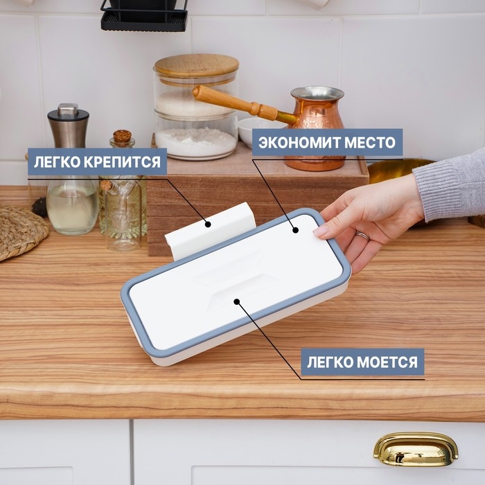 Держатель для мусорного пакета подвесной на дверцу 1,7 см, цвет белый Держатель для мусорного пакета подвесной на дверцу 1,7 см, цвет белый