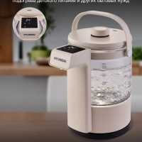 Чайник HYK-G7700 2.5л. 2200Вт