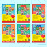 Книги «Найди отличия», набор 6 шт. по 12 стр., от 5 лет Книги «Найди отличия», набор 6 шт. по 12 стр., от 5 лет