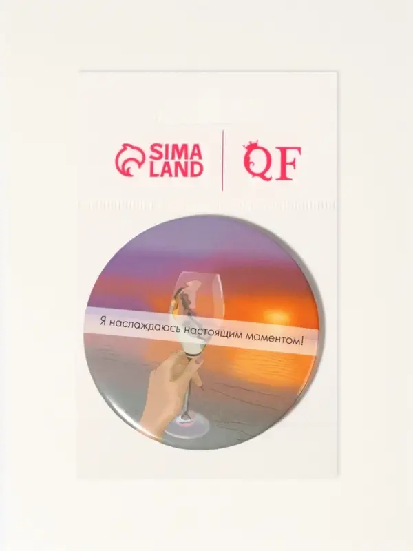 Зеркало карманное &laquo;Закат&raquo;, d=7 см, разноцветное