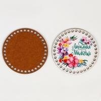 Донышки для вязания 2 в 1 &laquo;Любимая мамочка&raquo;, круг 15 см, хдф 3 мм