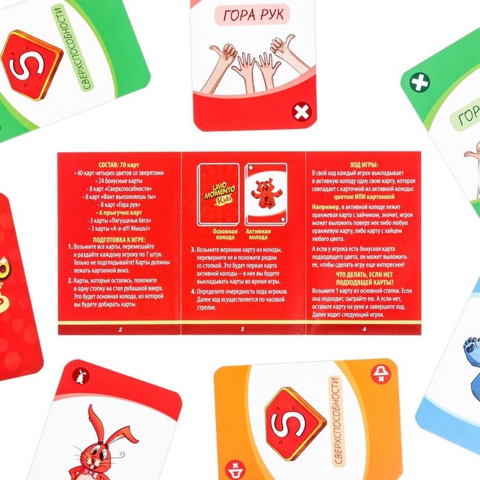 Настольная игра на реакцию и внимание &laquo;UMO momento. Kids&raquo;, 70 карт, 4+