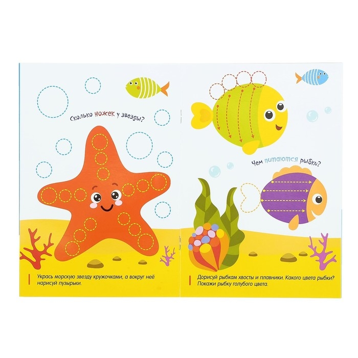 Набор многоразовых книг с маркером &laquo;Напиши и сотри. Развиваем мелкую моторику&raquo;, 2 шт. по 12 стр.