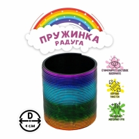 Пружинка-радуга &laquo;Блеск&raquo;, цвета МИКС