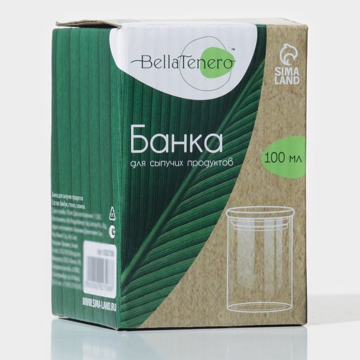 Банка стеклянная для хранения сыпучих продуктов BellaTenero &laquo;Эко&raquo;, 100 мл, 5&times;8 см, с бамбуковой крышкой