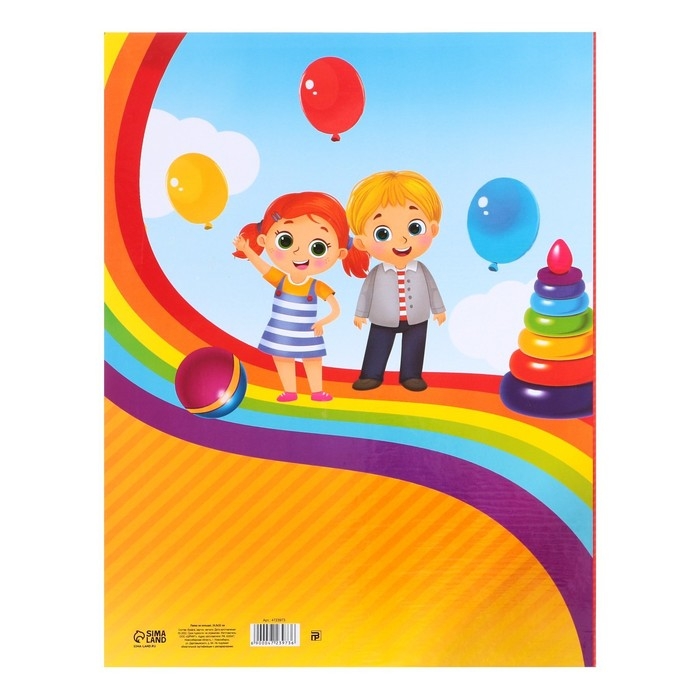 Папка школьная на кольцах &laquo;Портфолио дошкольника&raquo;, без разделителей, 24,5 х 32 см.