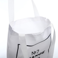 Шопер «Измени мир» 35х0.5х40 см, отдел без молнии, без подклада, белый Шопер «Измени мир» 35х0.5х40 см, отдел без молнии, без подклада, белый