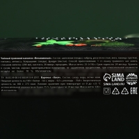 Набор «Лучшему из лучших»: чай травяной 50 г., варенье из хвои 120 г. Набор «Лучшему из лучших»: чай травяной 50 г., варенье из хвои 120 г.