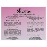 Подарочный набор для женщин Versaille Rose: Туалетная вода +дезодорант - антиперспирант