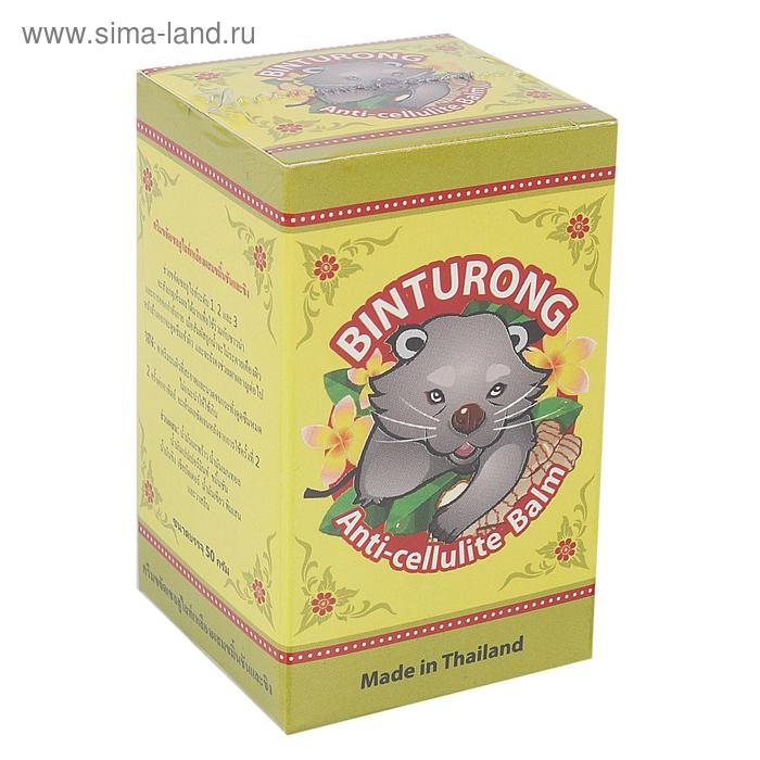 Жёлтый антицеллюлитный бальзам Binturong Anti-cellulite с куркумой и имбирем, 50 г