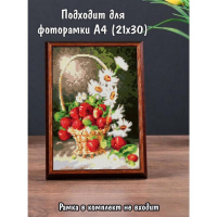 Алмазная мозаика &laquo;Корзинка с ромашками и клубникой&raquo;, 20 &times; 26 см, 27 цветов