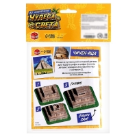 Конструктор 3D &laquo;Чудеса света. Чичен-Ица&raquo;