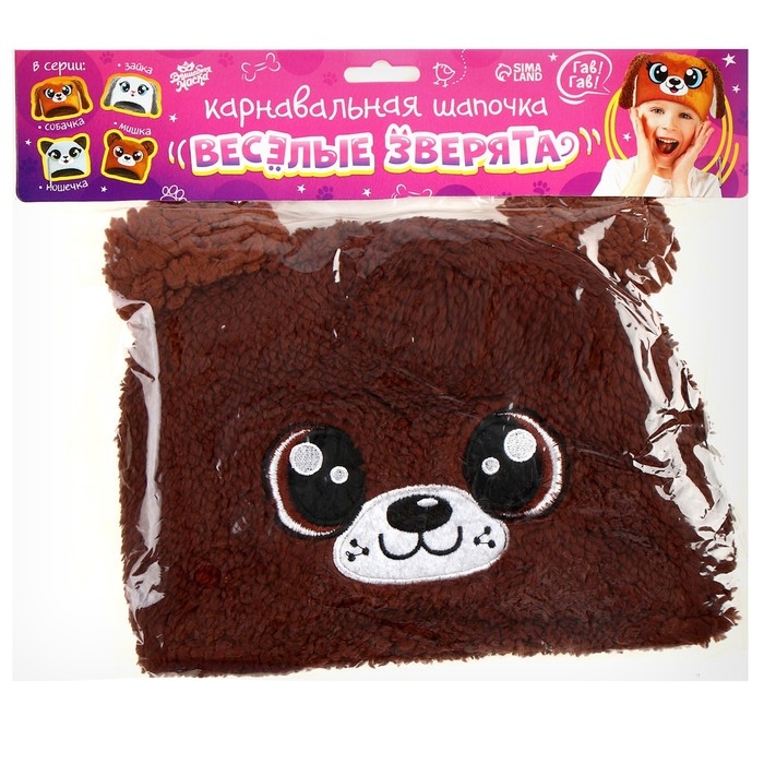 Карнавальная шапочка &laquo;Весёлые зверята: мишка&raquo;, р. 52&ndash;54