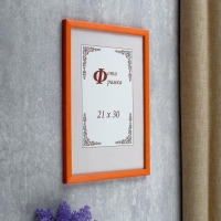 Фоторамка сосна с14 21х30 см, 069 оранжевый (пластиковый экран)