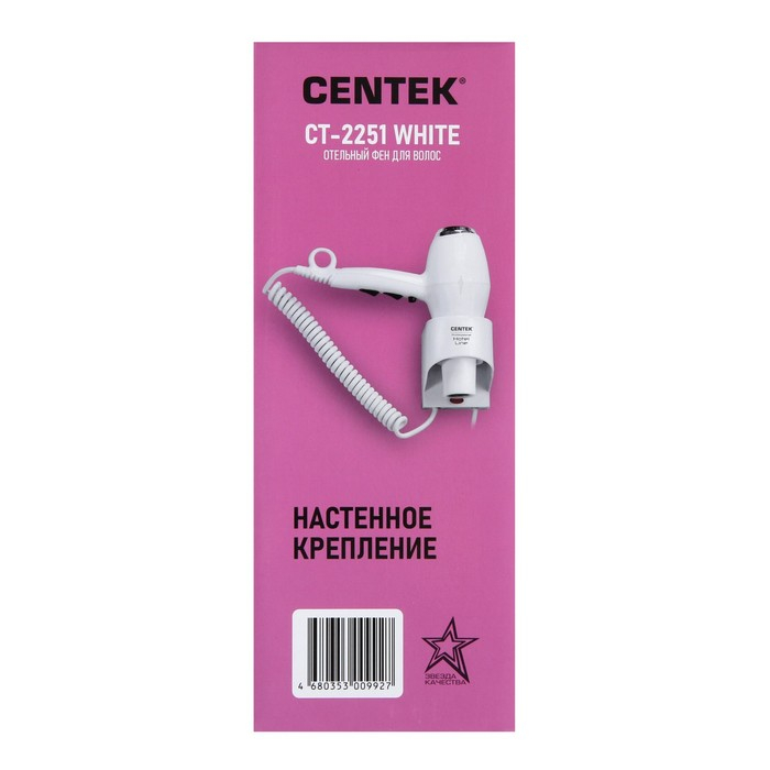 Фен Centek CT-2251, настенный, 2100 Вт, 3 скорости, 2 температурных режима, белый Фен Centek CT-2251, настенный, 2100 Вт, 3 скорости, 2 температурных режима, белый