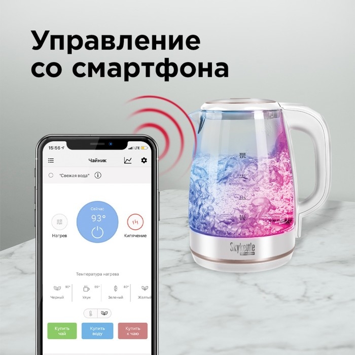 Чайник электрический REDMOND SkyKettle RK-G203S, стекло, 2 л, 2200 Вт, регулир. t&deg;, белый