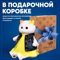 Мягкая игрушка &laquo;Ли-Ли в джинсовом жилете и желтом платье&raquo;, 27 см