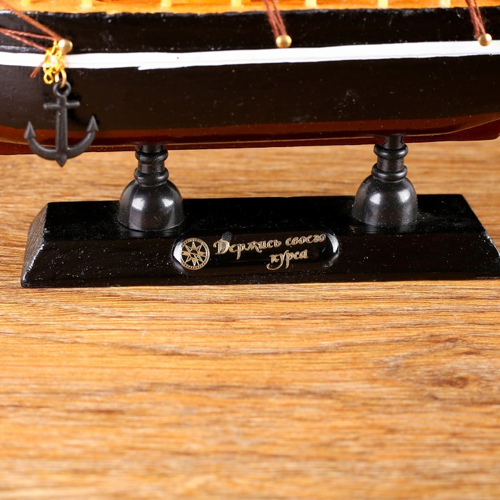 Корабль сувенирный малый «Илия», борта чёрные, паруса бежевые с полосами, 5,5×23,5×23,5 см Корабль сувенирный малый «Илия», борта чёрные, паруса бежевые с полосами, 5,5×23,5×23,5 см