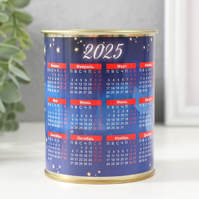 Носки в банке Носки в банке "Календарь 2025 год" (внутри носки мужские, цвет чёрный)
