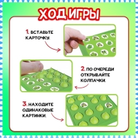 Настольная игра &laquo;Запоминалка&raquo;, от 2 игроков, 3+