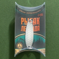 Блесна колеблющаяся &laquo;Рыбак легенда&raquo;, 5 гр, 4,5 см