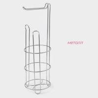 Держатель-стойка для туалетной бумаги Доляна, 14,5&times;15&times;48 см