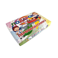 Набор первоклассника, 30 предметов, подарок будущему первокласснику Набор первоклассника, 30 предметов, подарок будущему первокласснику