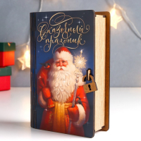 Копилка "Дед Мороз" 17,5х12х5 см