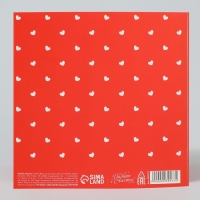 Коробка-фоторамка подарочная складная, упаковка, &laquo;Люблю тебя&raquo;, 14 х 14 х 8 см