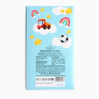 Шоколад с открыткой &laquo;Любимому воспитателю&raquo;, 100 г