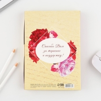 Ежедневник в подарочной коробке &laquo;Золотому учителю&raquo;, формат А5, 80 листов, твердая обложка