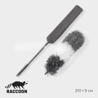 Щётка для пыли Raccoon, плоская насадка 40&times;7,5 см, пушистая насадка 41&times;13 см, телескопическая ручка 230 см