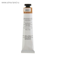 Краска масляная в тубе 46 мл, Гамма "Студия", №109 сиена натуральная Краска масляная в тубе 46 мл, Гамма "Студия", №109 сиена натуральная