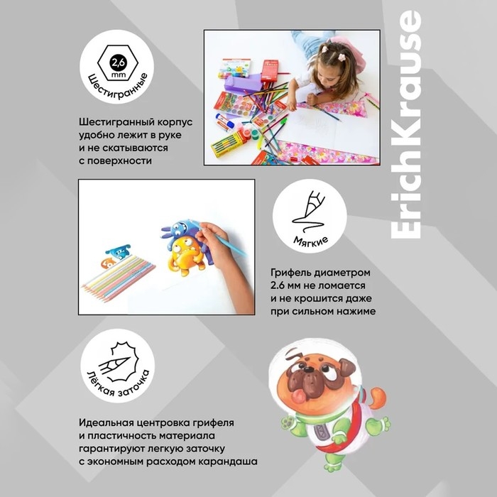 Карандаши 6 цветов, ErichKrause, пластик, шестигранные, 2,6 мм грифель, картонная упаковка, европодвес Карандаши 6 цветов, ErichKrause, пластик, шестигранные, 2,6 мм грифель, картонная упаковка, европодвес