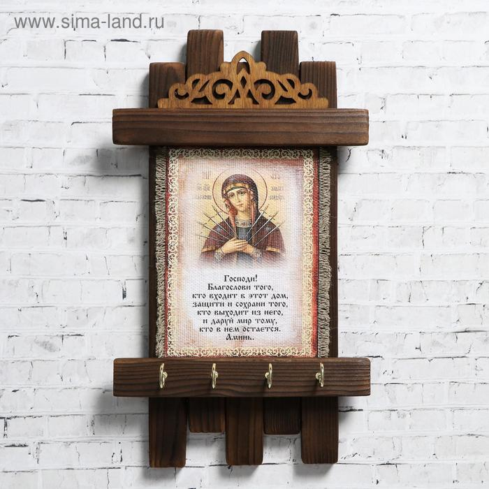 Ключница - свиток "Благословение гостей Семистрельная", 36 х 20 см