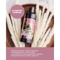 Шампунь Лошадиная сила для окрашенных и поврежденных волос с коллагеном иланолином, биотином, 500 мл