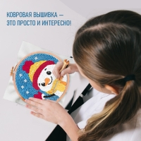 Набор для творчества &laquo;Ковровая вышивка. Снеговик&raquo;