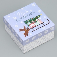 Набор подарочных коробк 6 в 1 «С Новым годом», 10 х 10 х 6 – 20 х 20 х 11 см, Новый год Набор подарочных коробк 6 в 1 «С Новым годом», 10 х 10 х 6 – 20 х 20 х 11 см, Новый год