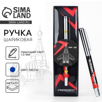 Ручка металл с колпачком «Russian Power», фурнитура серебро, 1.0 мм Ручка металл с колпачком «Russian Power», фурнитура серебро, 1.0 мм