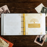 Родословная книга &laquo;Семейная&raquo;, с деревянным элементом, 84 страницы, 24,5 х 23 х 4 см.