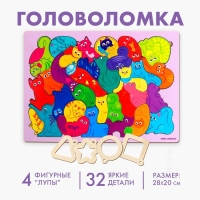 Головоломка &laquo;Найди фрагмент&raquo;, котята