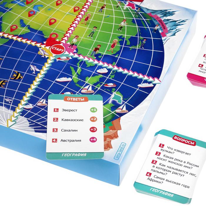 Настольная игра-викторина &laquo;Путешествие вокруг Земли&raquo;, 50 карт, игровое поле, 7+