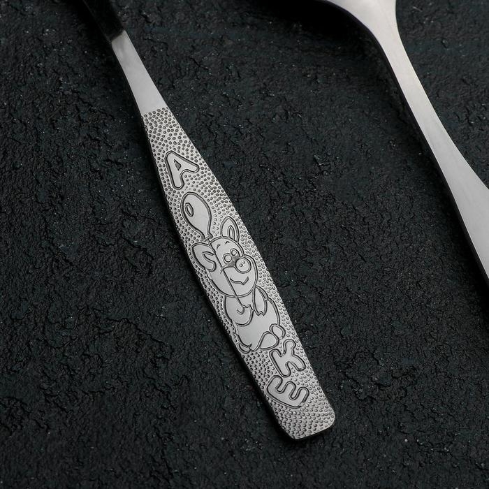 Ложка детская столовая «Непоседа», длина 16 см, толщина 2 мм, цвет серебряный Ложка детская столовая «Непоседа», длина 16 см, толщина 2 мм, цвет серебряный