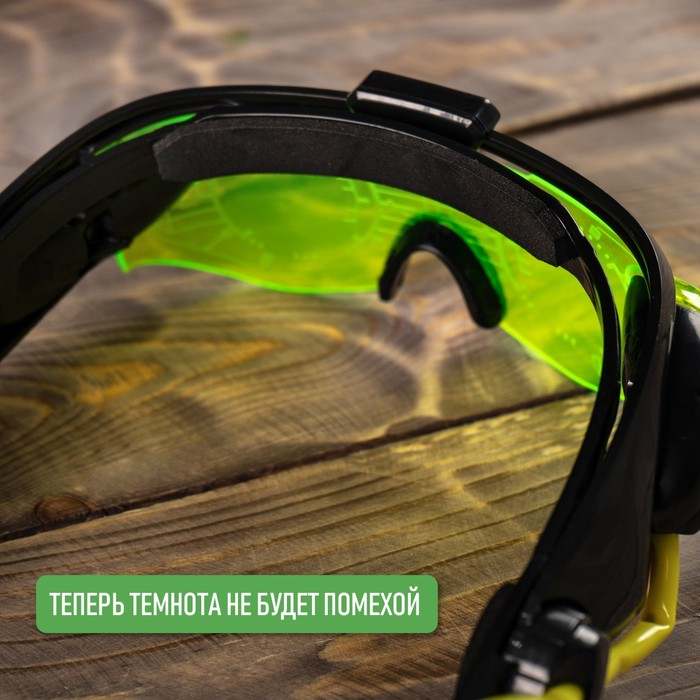 Шпионская игрушка &laquo;Очки ночного видения&raquo;, работают от батареек