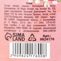 Ручка металл, синяя паста с УВ-печатью в конверте &laquo;8 марта&raquo;, 1 мм