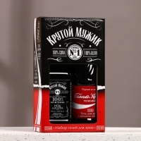 Новогодний подарочный набор косметики &laquo;Крутой мужик&raquo;, гель для душа во флаконе виски 250 мл и гель для душа во флаконе кока-колы 250 мл, Новый Год