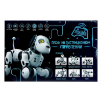 Робот собака &laquo;Пультовод&raquo; ZHORYA, программируемый, на пульте управления, интерактивный: свет, звук, танцующий, музыкальный, на аккумуляторе, на русском языке