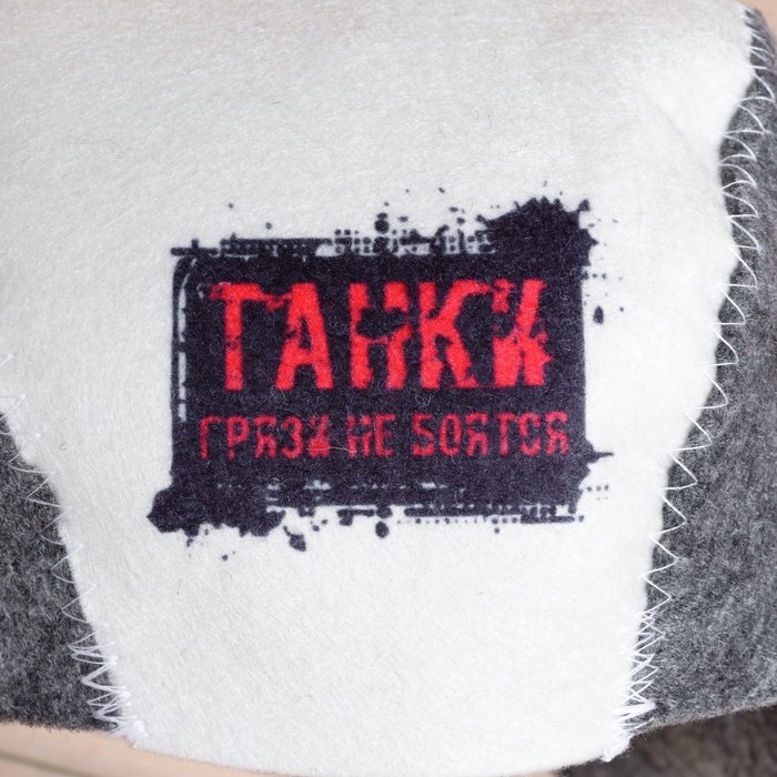 Шапка - ушанка для бани Шапка - ушанка для бани "Танки грязи не боятся"