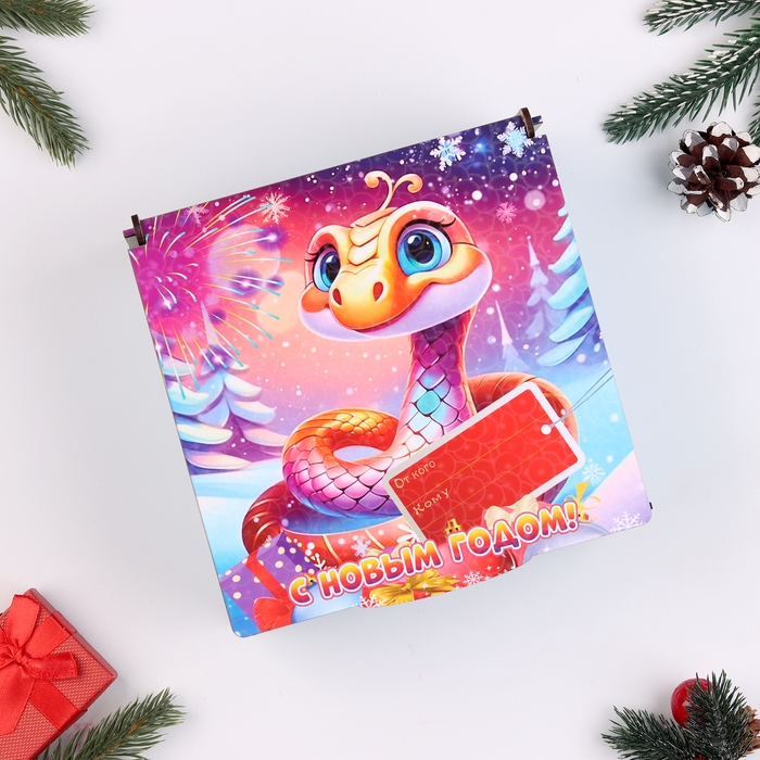 Коробка подарочная "Символ года 2025. С Новым годом!" 18,5х18х10 см